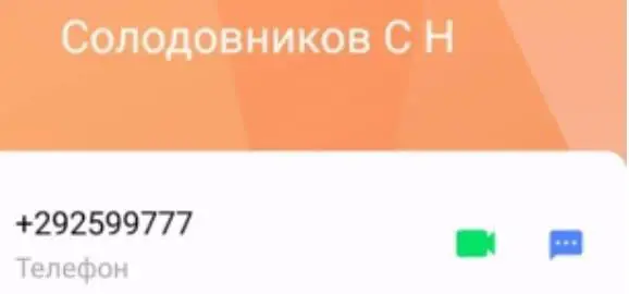 Динамо Брянск - Металлург-Кузбасс Новокузнецк 25.06.2004 3
