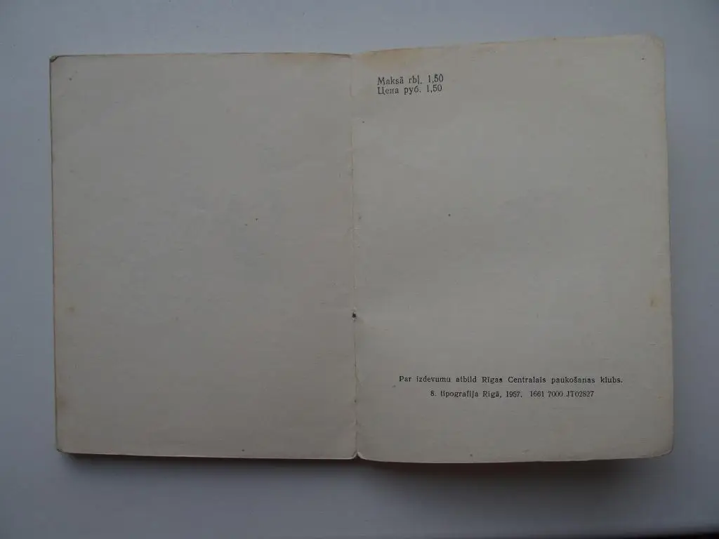 Рига-1957. На латышском и русском яз. 1