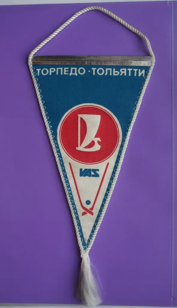 Ретро! ХК Торпедо Тольятти. Чуть меньше среднего. Плотный материал. 80-е гг.