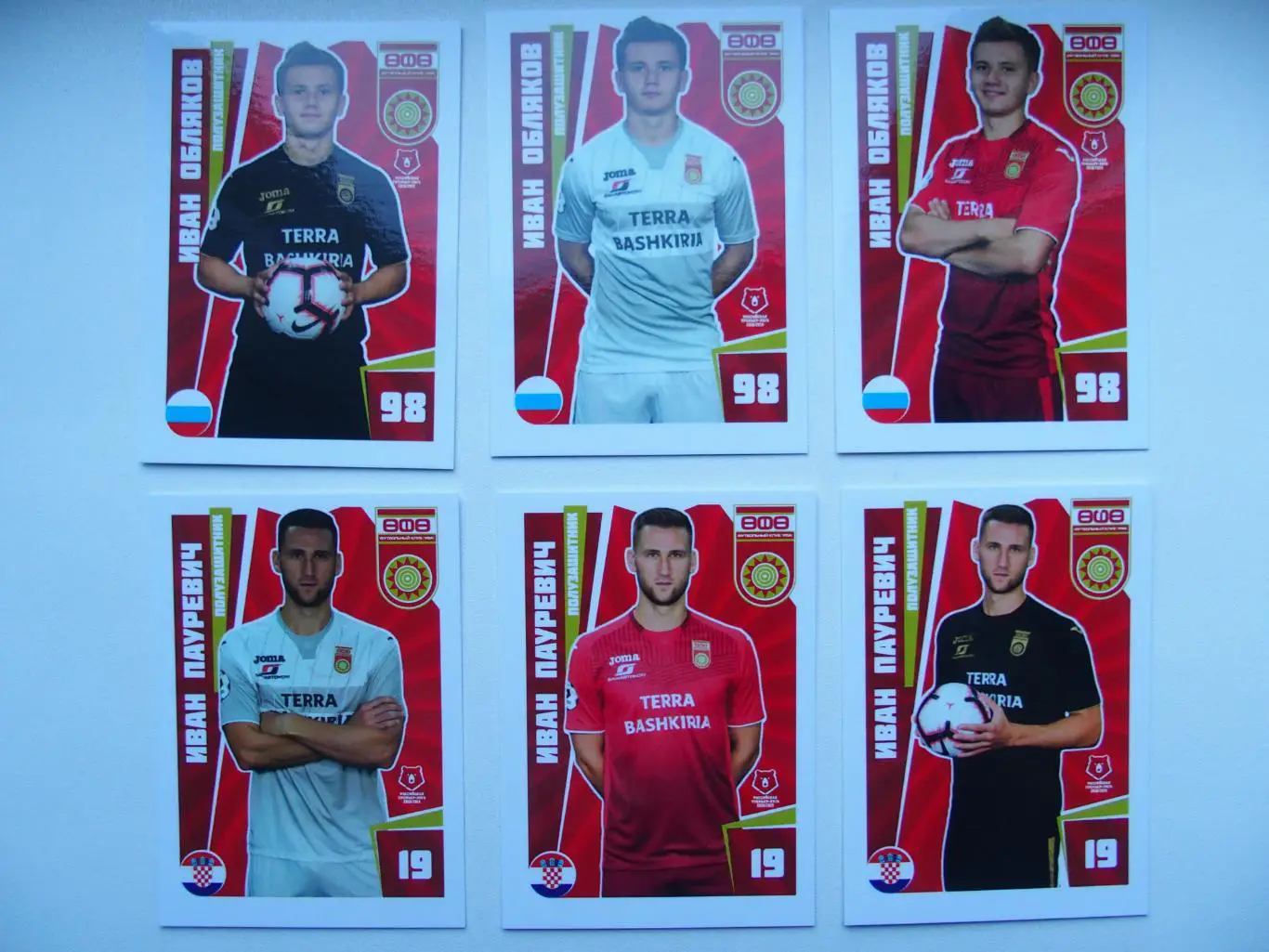 Комплект карточек ФК Уфа. Сезон РПЛ 2018-2019. В наборе 90 карт. См. описание.