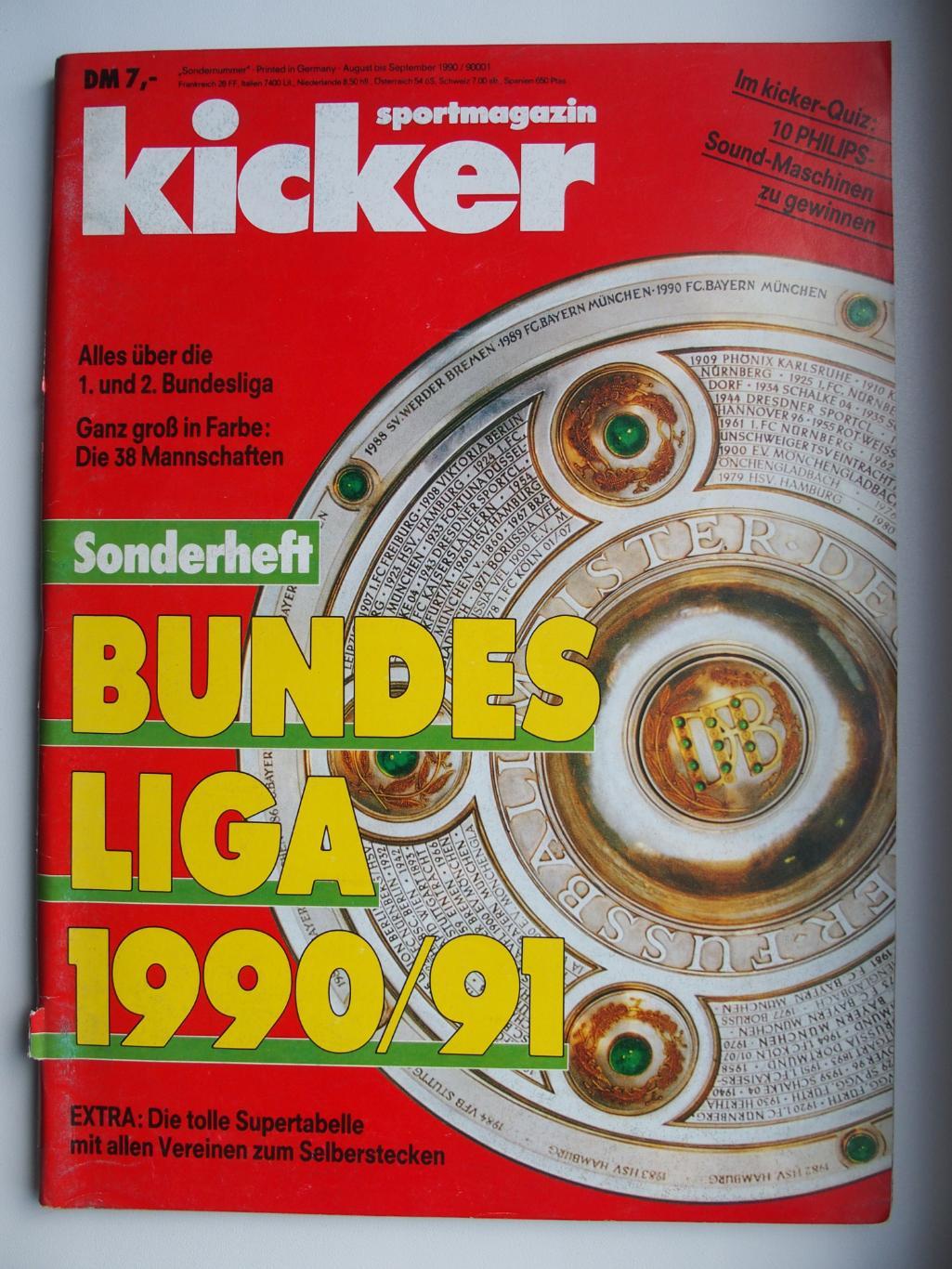 Kicker. Футбольный еж-ник. Германия. Бундеслига 1990/1991. Формат А 4. 222 стр.