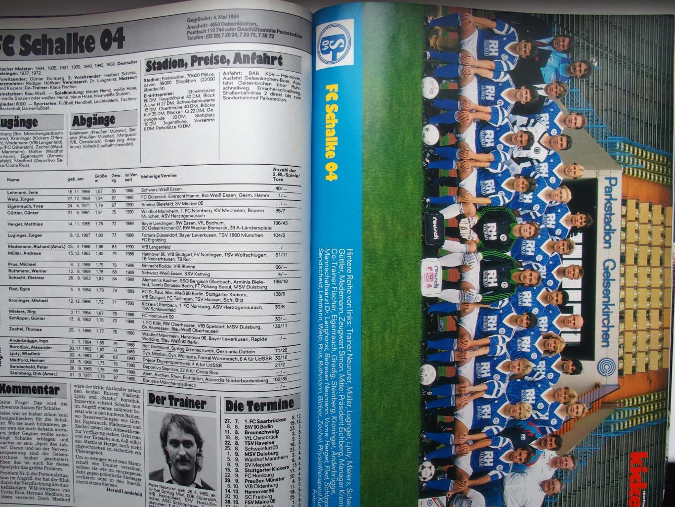 Kicker. Футбольный еж-ник. Германия. Бундеслига 1990/1991. Формат А 4. 222 стр. 6