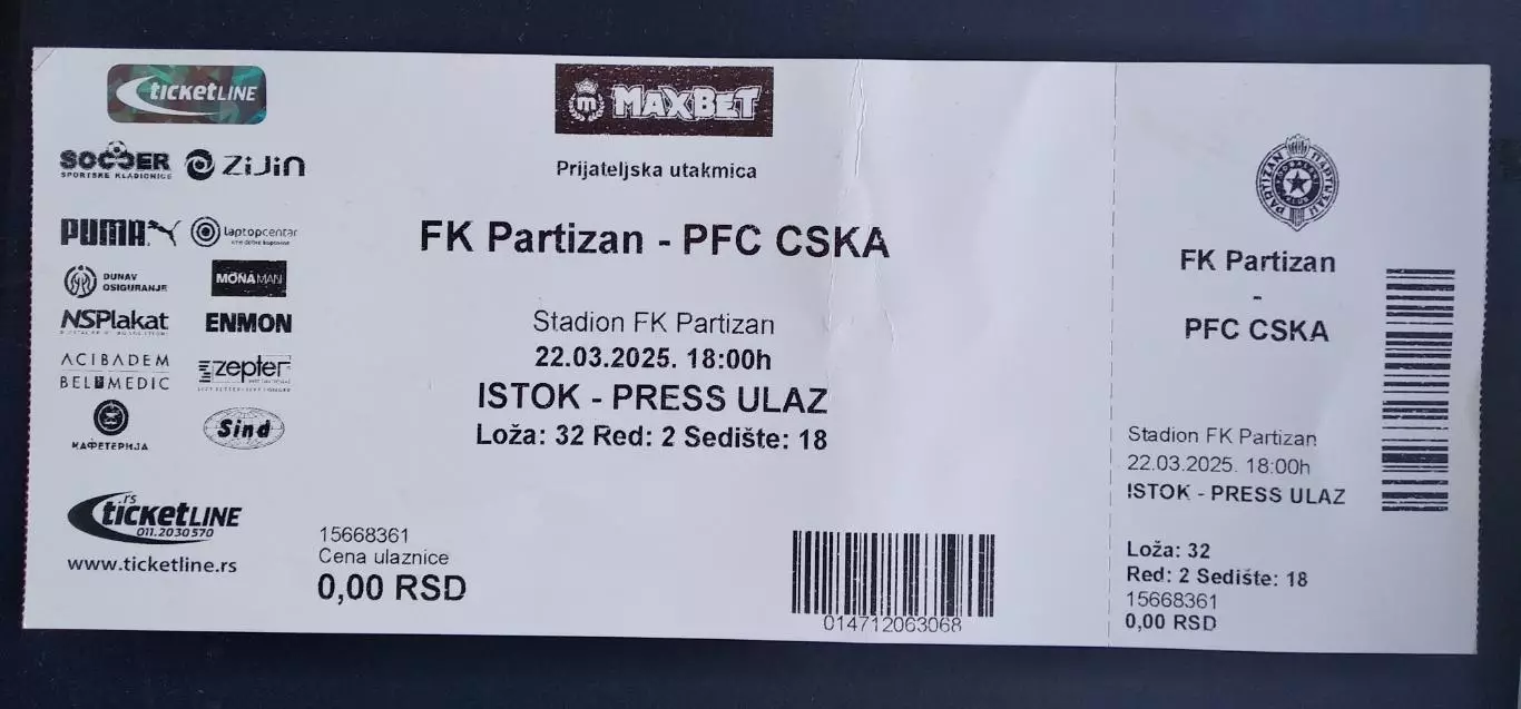 Партизан Сербия - ЦСКА. 22.03.2025 (24 стр) +билет,+бейдж. Недостатки в описании 5