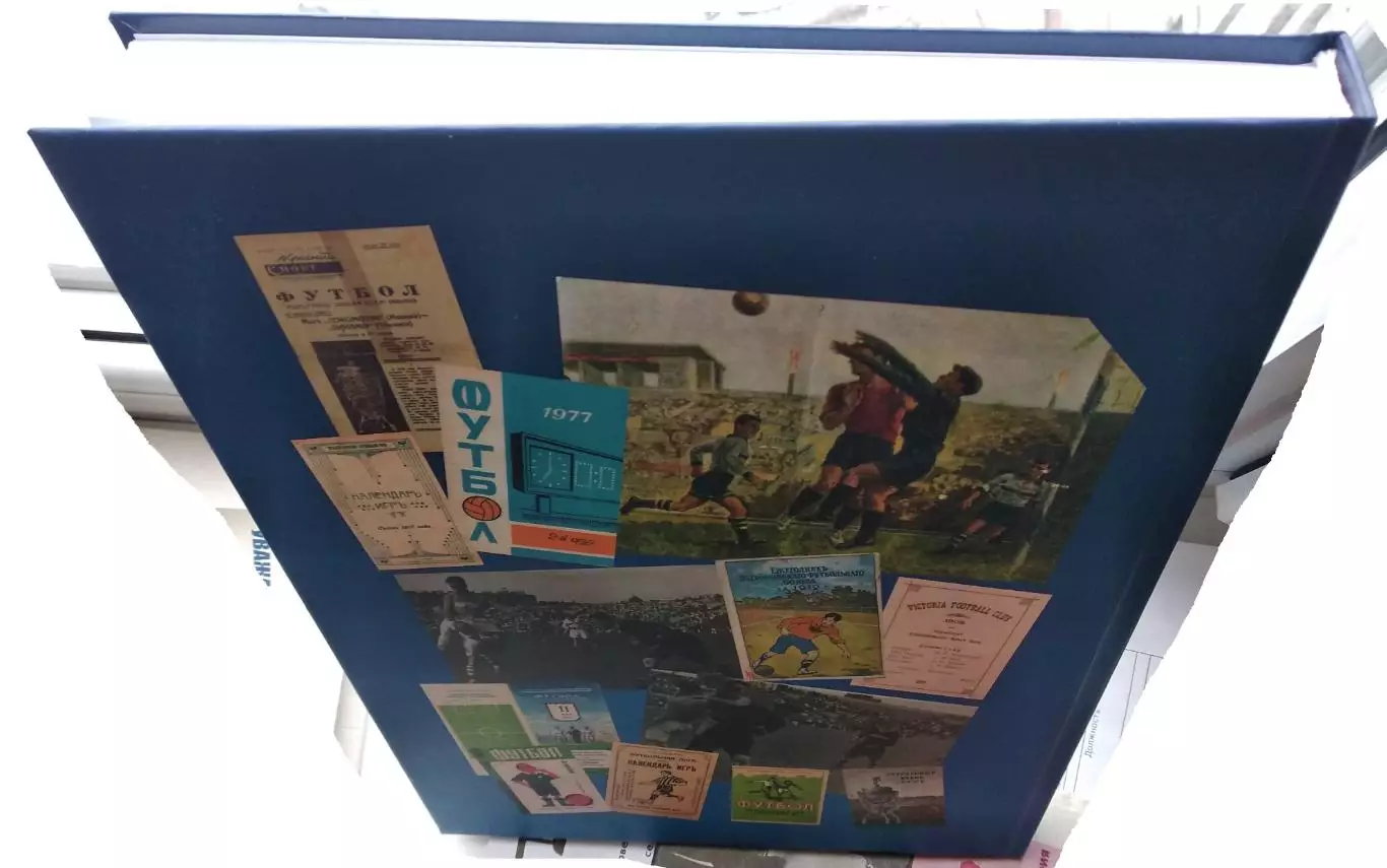 Каталог футбольных календарей и к/с 1903-1991. Цветной, б. формат, цена автора 1