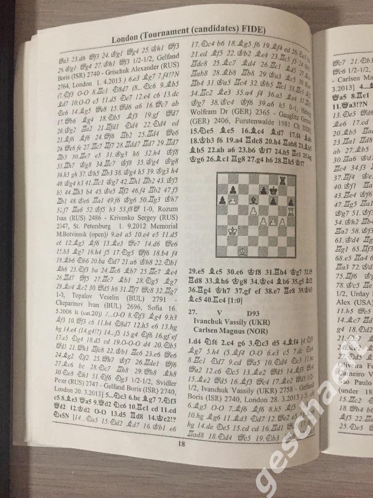 Шахматы. Журнал Шахматный листок № 3, 2013г. 3