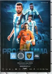 2025 ФК Рига Латвия - Бейтар Израиль Лига Конференция