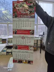 ФЕДОР ЧЕРЕНКОВ Спартак Москва Подарочный календарь на 2026 год