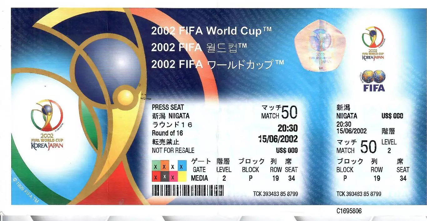 2002 БИЛЕТ Сборная Дании - Сборная Англии ЧЕМПИОНАТ МИРА