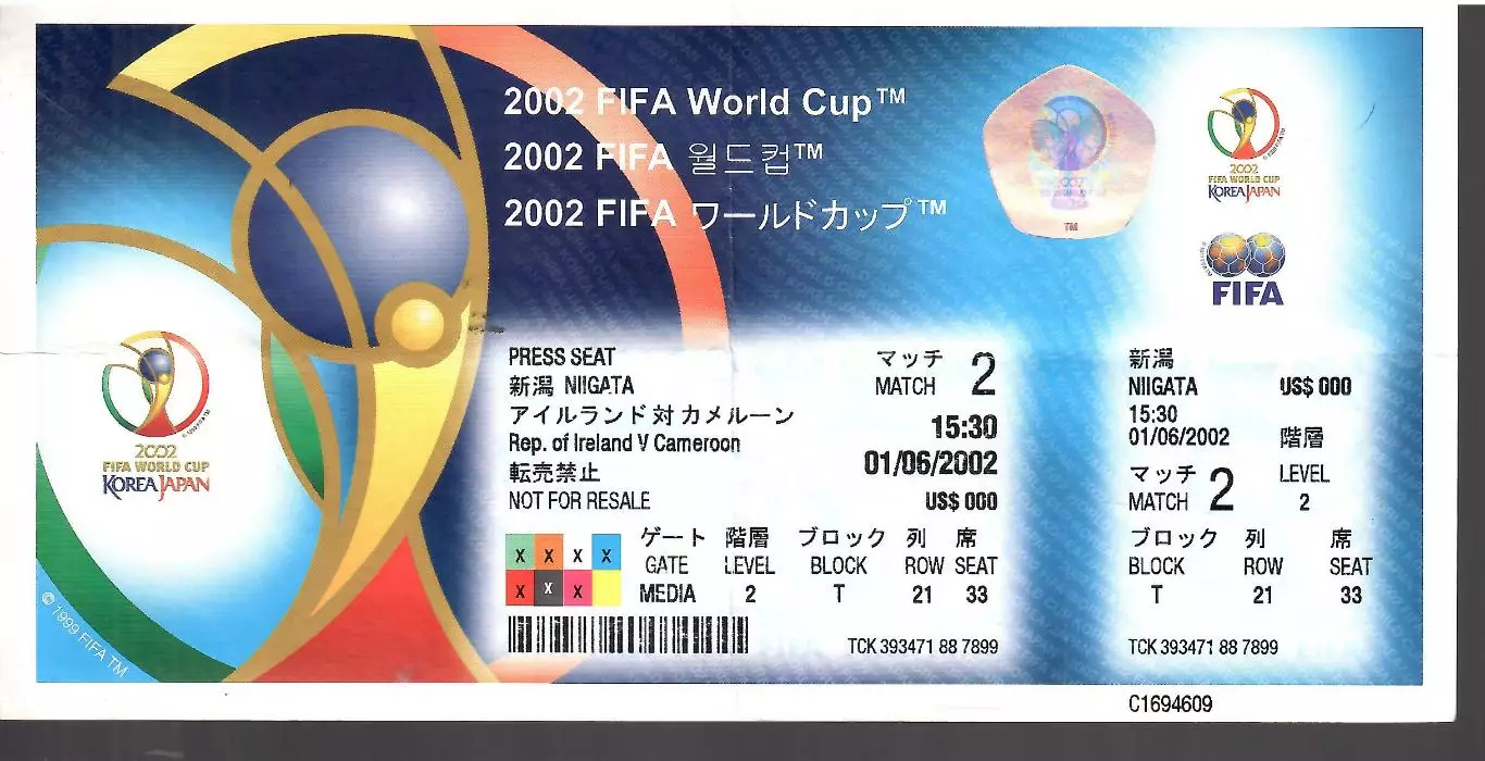 2002 БИЛЕТ Сборная Ирландии - Сборная Камеруна ЧЕМПИОНАТ МИРА
