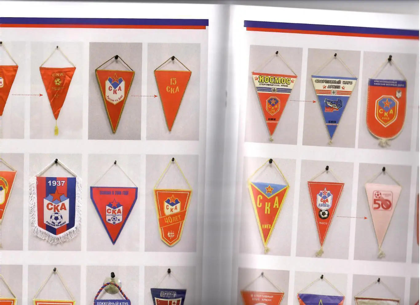 2022 Э.Нисенбойм Одноклубники... От Читы до британских60 стр. Формат А-4 3