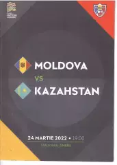 2022 Сборная Молдавии (Молдова) - Казахстан Лига Наций