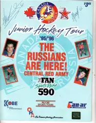 1996 Хоккей Турне юниоров ЦСКА по Канаде (02.12.95- 13.01.96)