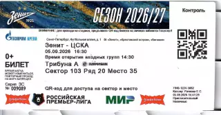 1998 Хоккей Металлург Новокузнецк - ЦСКА (20.03)