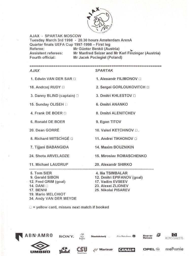 1998 Аякс Голландия - спартак Москва УЕФА 4