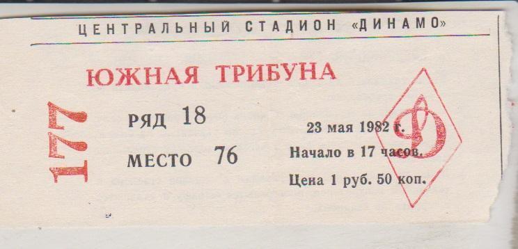 1982 Динамо Москва - Пахтакор