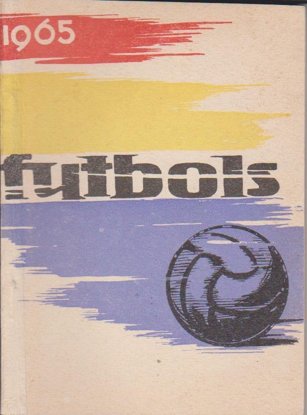 1965 Справочник Рига 104 стр
