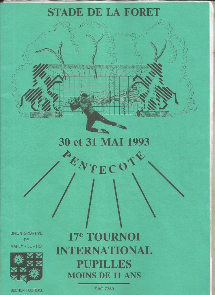 1993 спартак Москва - Байер - ПСЖ - и другие в международном турнире