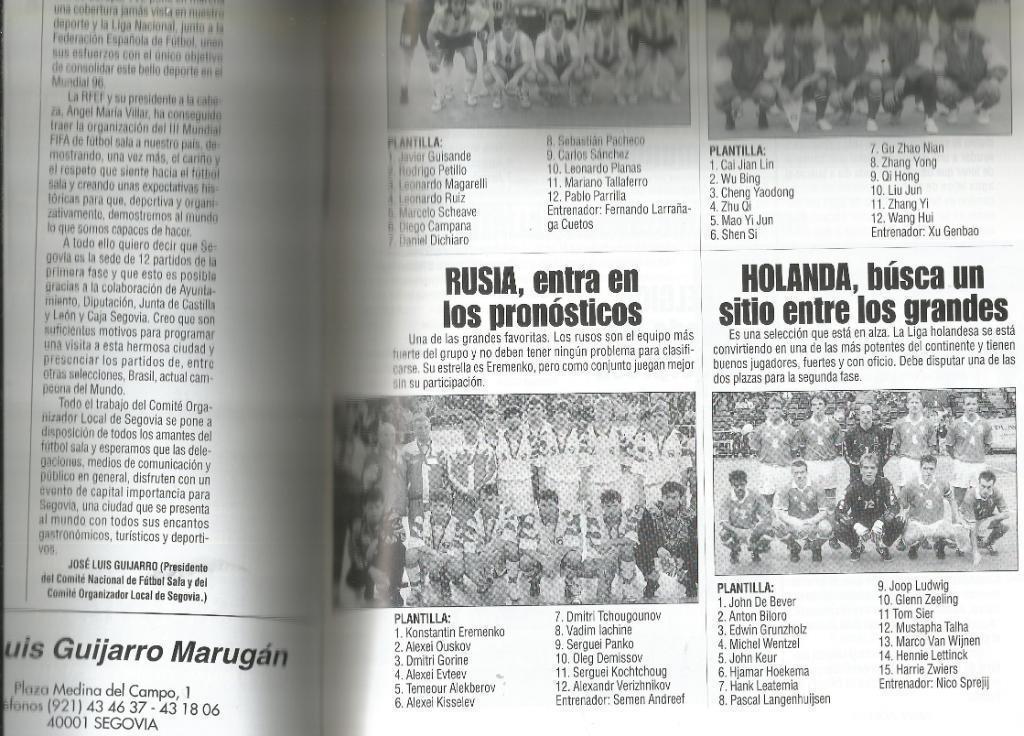 1996 Сборная России и другие на Чемпионате мира по мини-футболу.Испания 68 стр 2