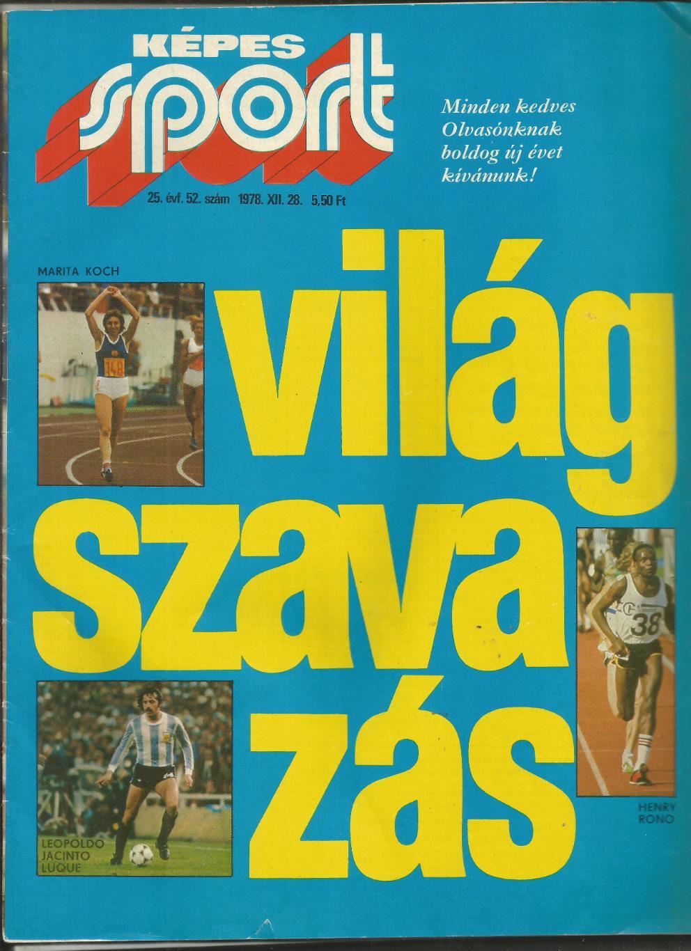 1978 Журнал Кепеш спорт Венгрия №52