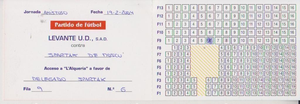 2004 Билет-пропуск Леванте Испания - спартак Москва МТМ 1