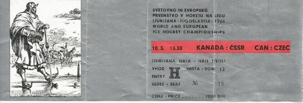 1966 Билет Чемпионат Мира Сборная ЧССР - КАНАДА