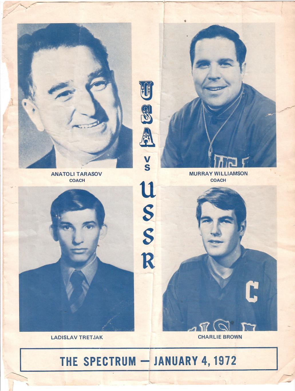 1972 Хоккей Сборная США - ЦСКА (04.01. Филадельфия)