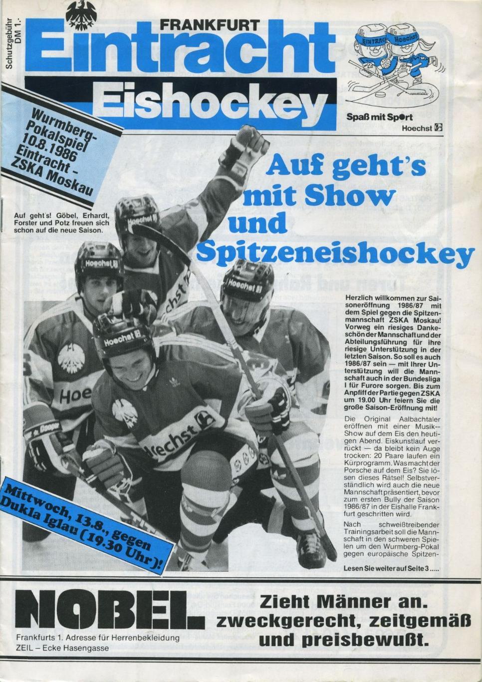 1986 Хоккей Эйнтрахт Франкфурт Германия - ЦСКА МТМ