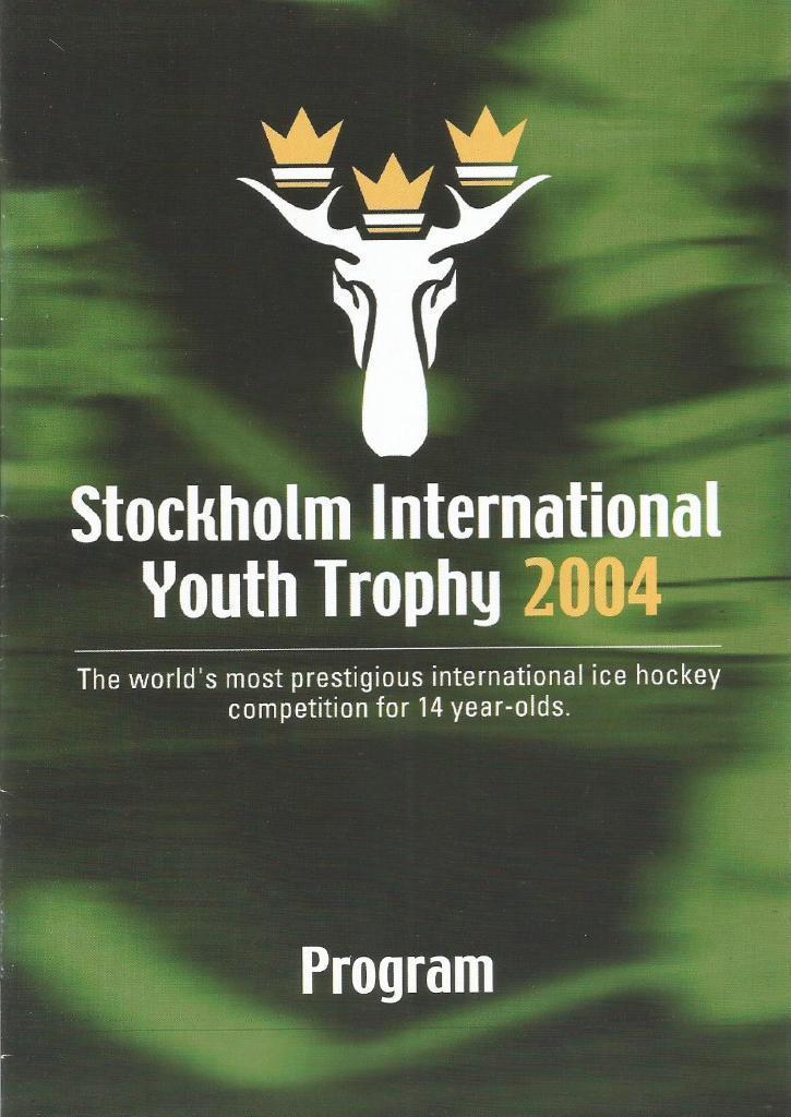 2004 Хоккей ЦСКА - Спартак Москва и другие на Турнире в Швеции