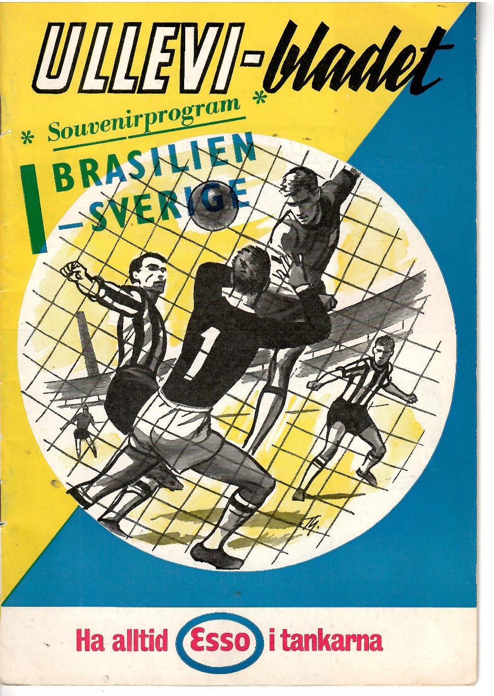 1966 Сборная Бразилия - Швеция МТМ