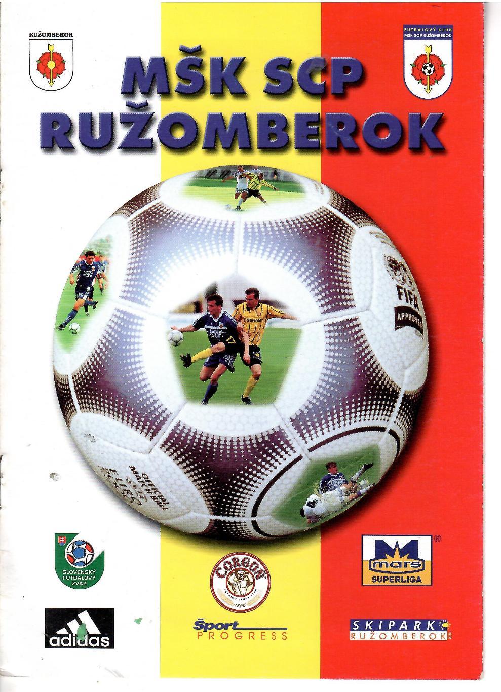 2001 Ружомберок Словакия - Белшина Бобруйск , Беларусь УЕФА