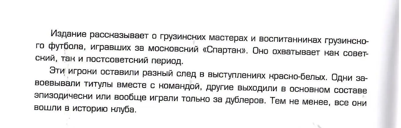 2025 В.Ведерников С красными и белыми цветами на флаге 1
