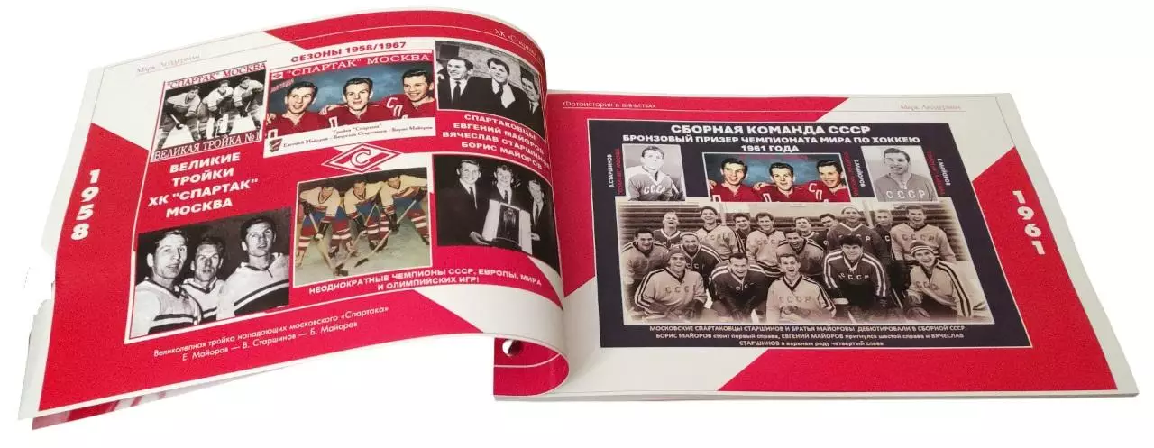 2025 М.Лейдерман Спартак Москва Уникальный фото-альбом 64 страниц 21 на 31 см 1