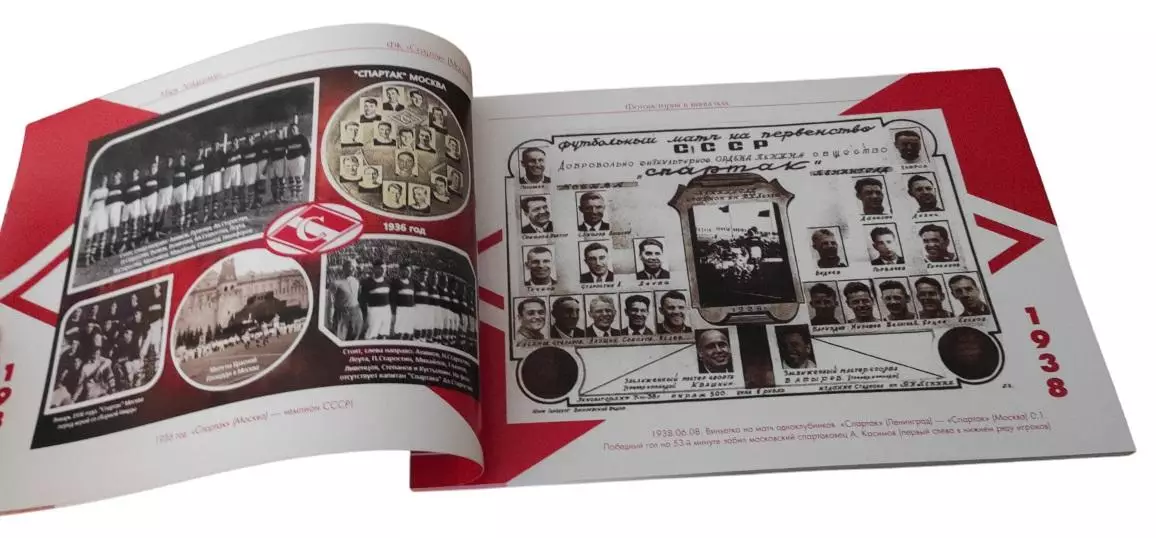 2025 ФУТБОЛ М.Лейдерман Спартак Москва Уникальный альбом 80 страниц 21 на 31 см 3