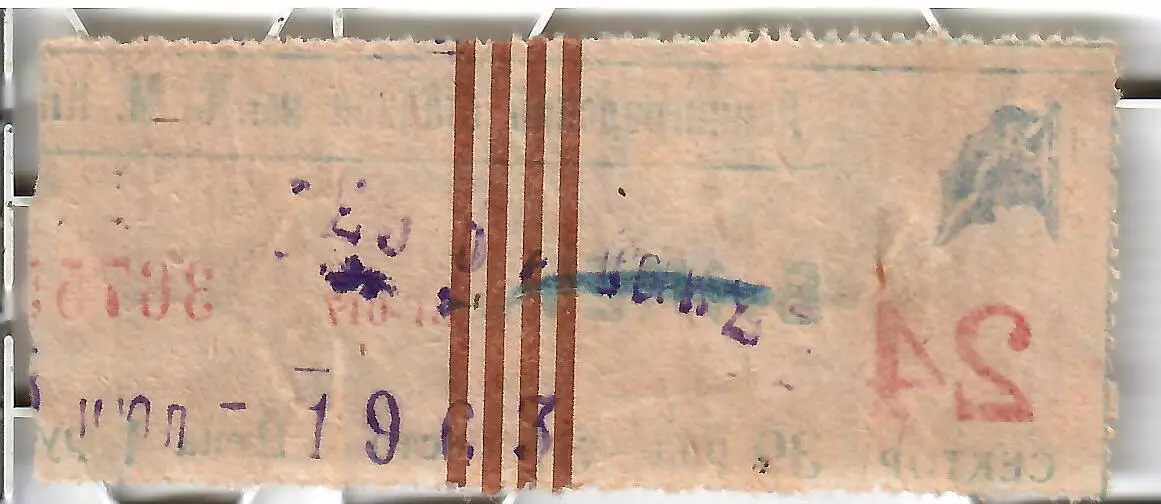 1963 Сборная СССР Олимпийская - Фредрикстад Норвегия ТМ в Ленинграде 1