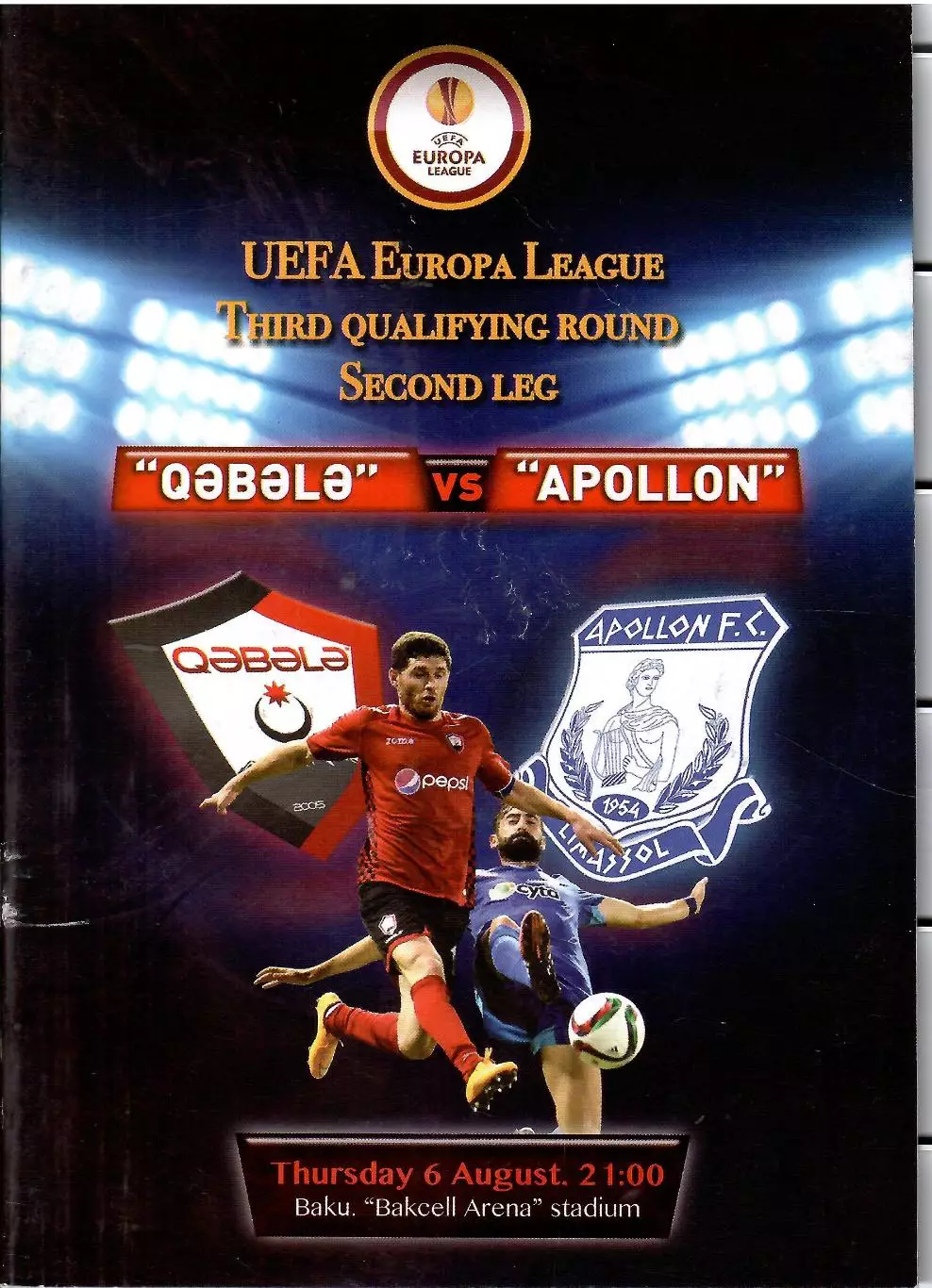 Габала (Азербайджан) — Аполлон (Кипр) 06.08.2015 Лига Европы