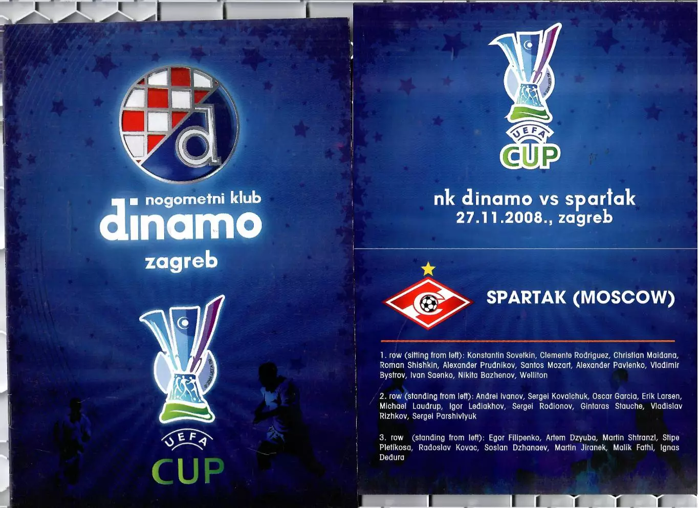 ДИНАМО Загреб - СПАРТАК Москва 2008 оф. программа КУБОК УЕФА