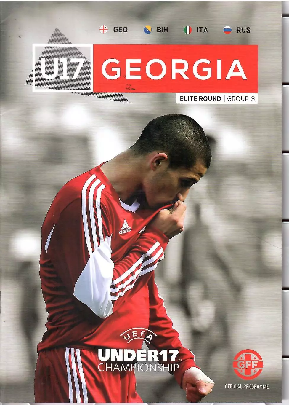 2015 Сборная Грузии - Босния и Герцеговина - Италия - Россия(17 лет)