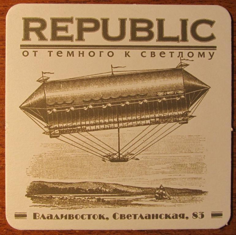 Подставка пивоварня Republic г. Владивосток Дирижабль