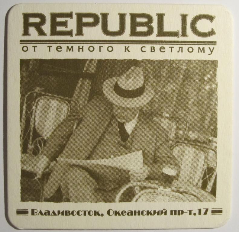 Подставка пивоварня Republic г. Владивосток Мужик в шляпе с газетой за столом