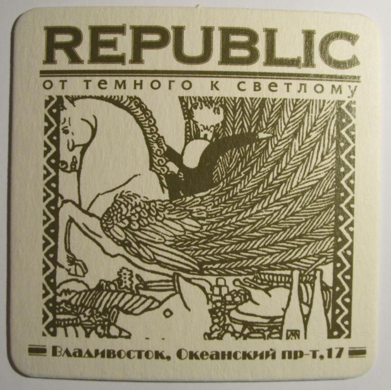 Подставка пивоварня Republic г. Владивосток Крылатый конь