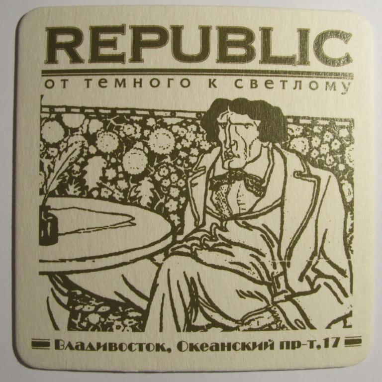 Подставка пивоварня Republic г. Владивосток Поэт