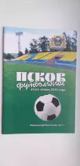 Псков .....итоги сезона 2015 год