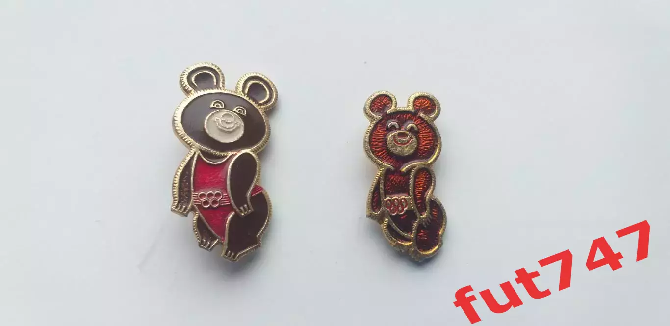 Олимпиада-80 Москва цена за все 1