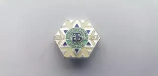 2-я Спартакиада Трудовых резервов1970 год