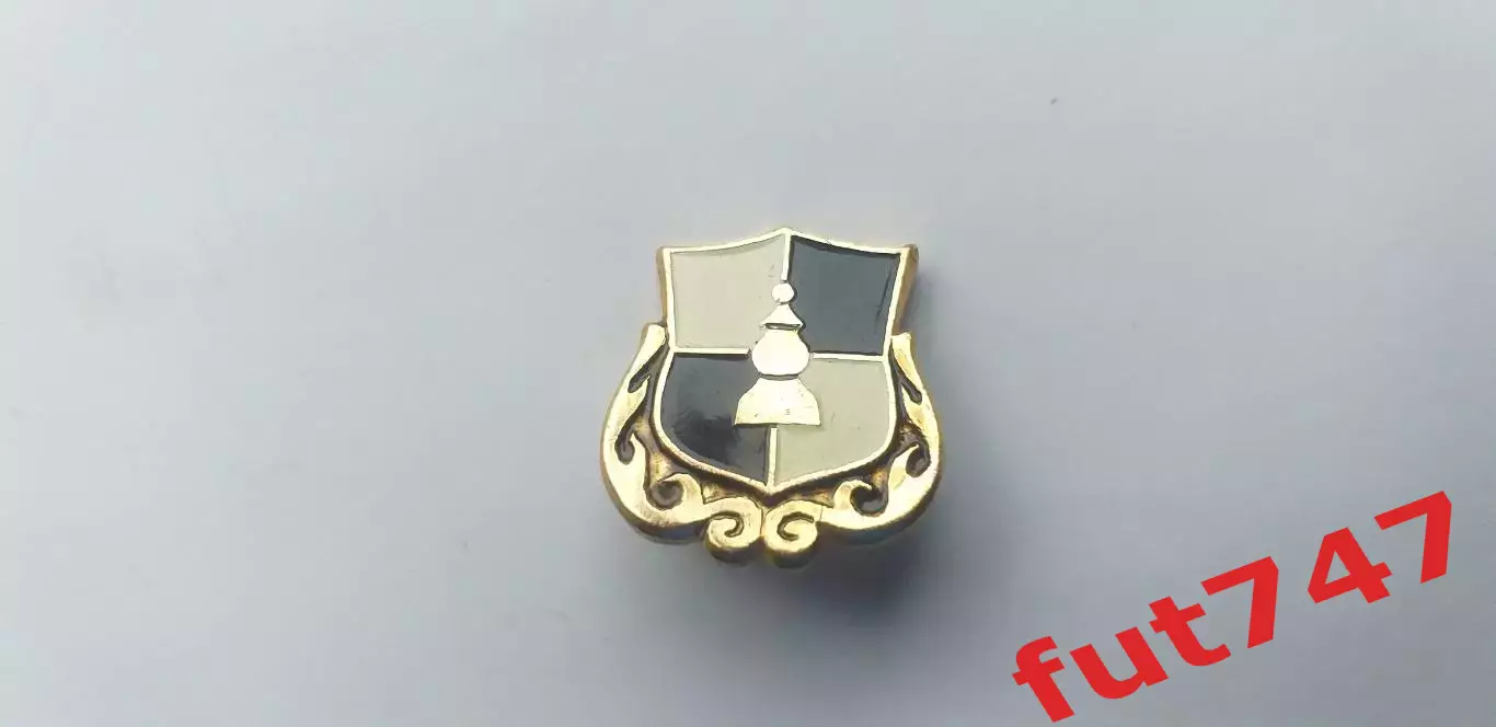 значок шахматы СССР 1