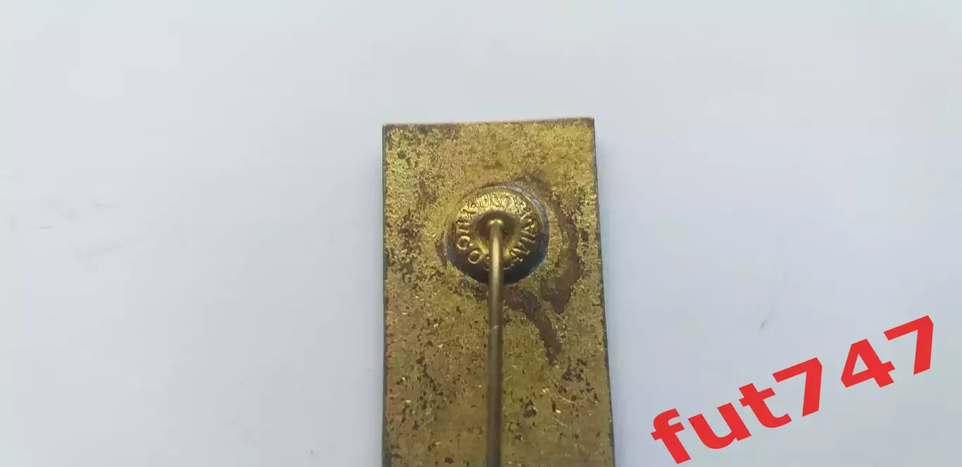 старый тяжелый знак советского периода 4