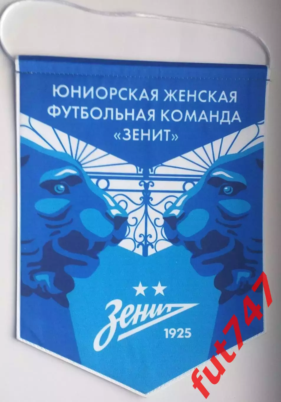 юношеский ЖФК Зенит Санкт-Петербург ....оригинал..........