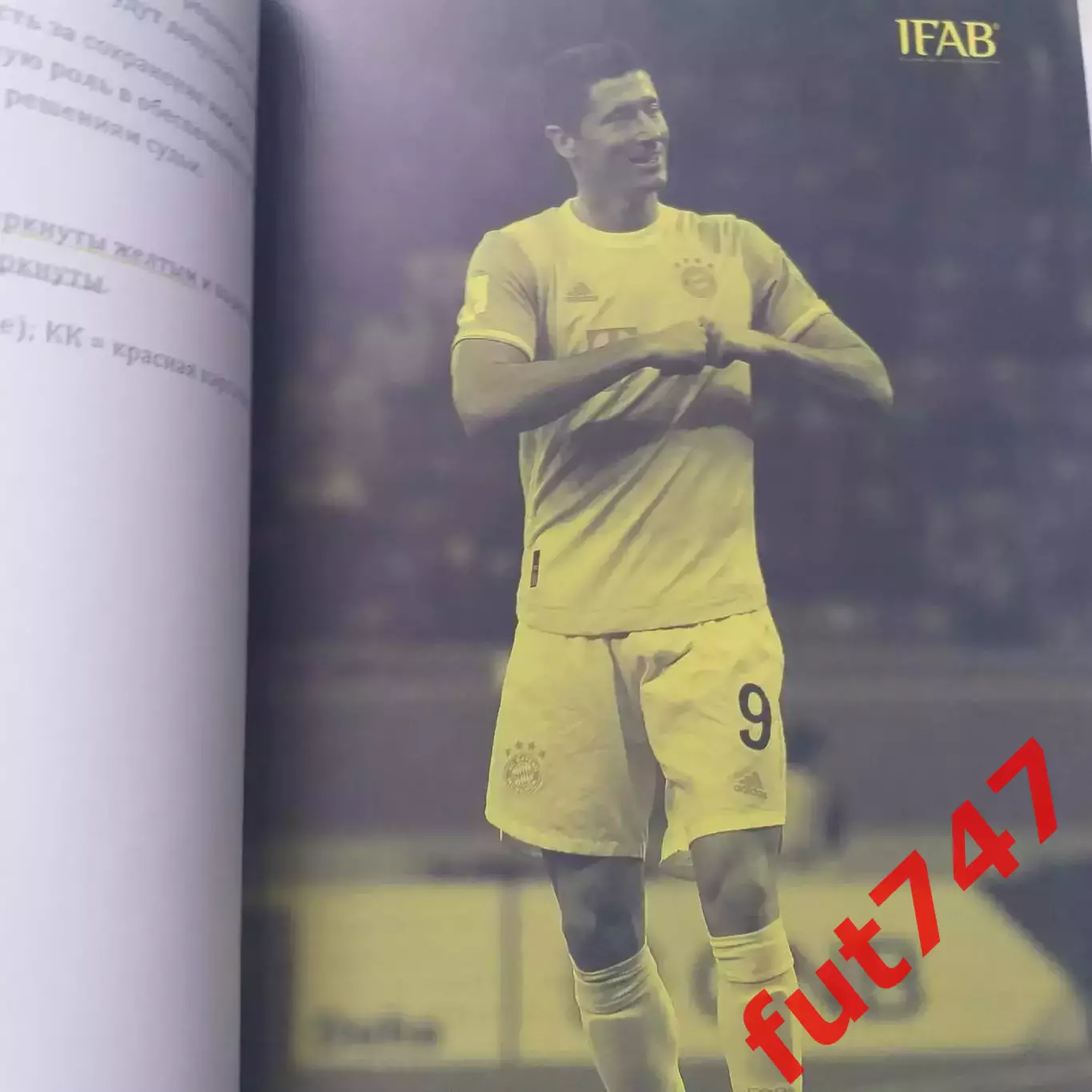 футбол правила игры издания 2021-2022......ОФИЦИАЛЬНОЕ ИЗДАНИЕ 2