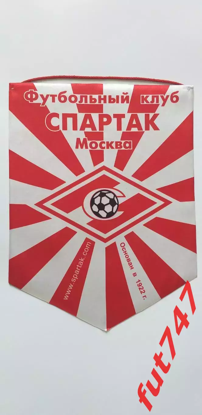 ФКСпартак Москва......