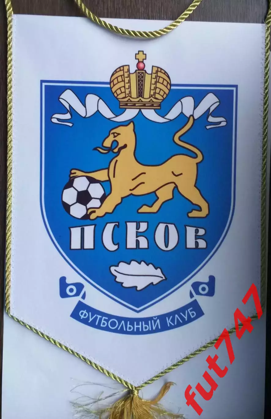 ФК Псков оригинал ....белый